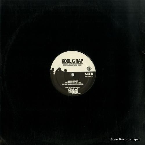 クール・G・ラップ - gul