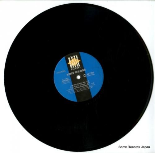 クリス・クロス - i'm r