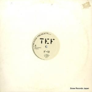 TEF - f-u / comin' at cha - TEF45-1