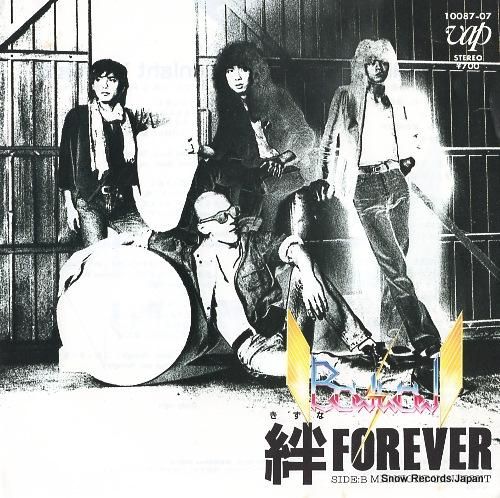 バウワウ - 絆forever