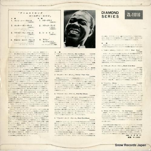 ルイ・アームストロング - ゴ