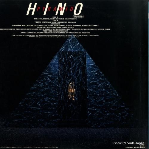 日野皓正 - ピラミッド -