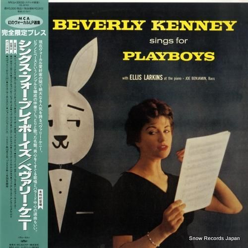 ベヴァリー・ケニー - シング