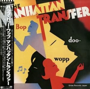 マンハッタン・トランスファー - バップ・ドゥー・ワップ - P-13068