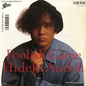 安藤秀樹 - foolish game - 07.5H-318