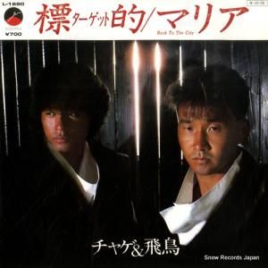 㥲Ļ - ɸŪå - L-1690