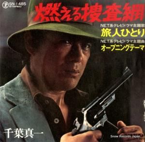 տ - ιͤҤȤ - SN-1485