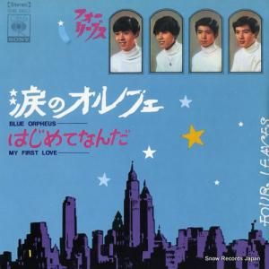 ե꡼֥ - ޤΥե - SONA86013