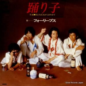 ե꡼֥ - ٤ - 06SH28