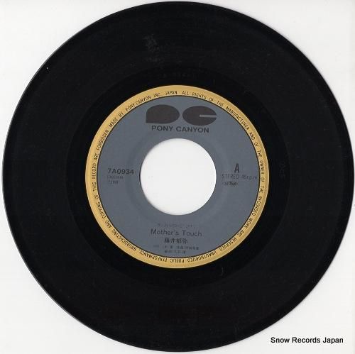 藤井フミヤ - mother'