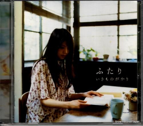 CD: いきものがかり - ふ