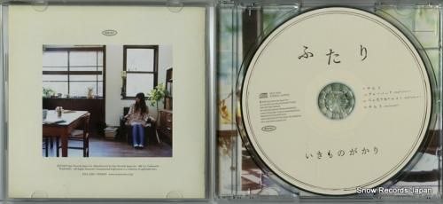 CD: いきものがかり - ふ