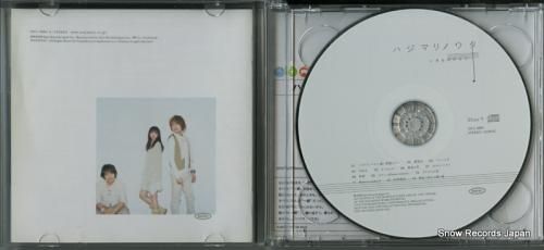 CD: いきものがかり - ハ