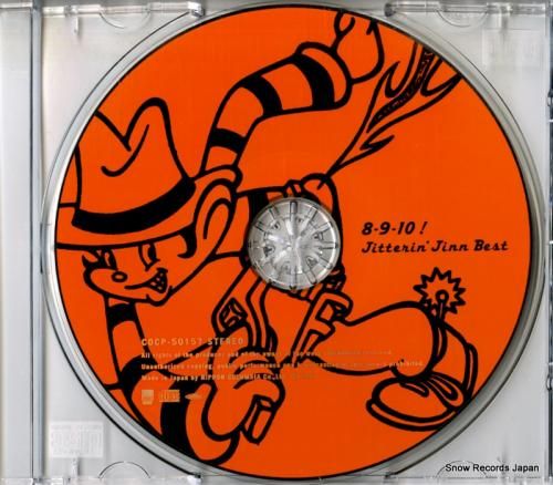 CD: ジッタリン・ジン -