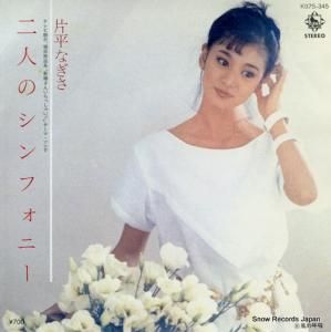 ʿʤ - ͤΥեˡ - K07S-345