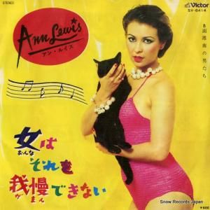 󡦥륤 - ϤǤʤ - SV-6414