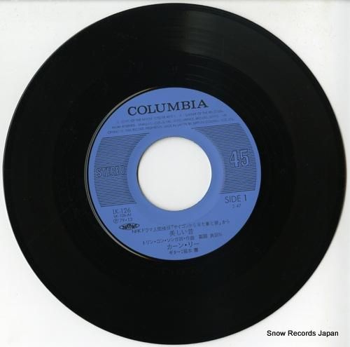 カーン・リー - 美しい昔 -