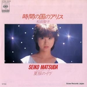 松田聖子 - 時間の国のアリス - 07SH1500