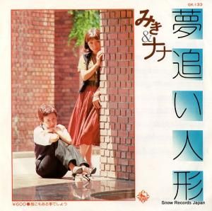 ߤʥ - ̴ɤͷ - GK-133