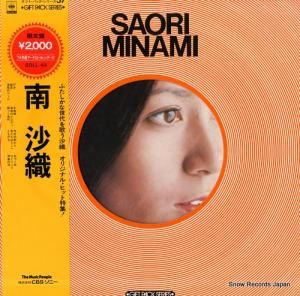  - saori minami - SOLL44