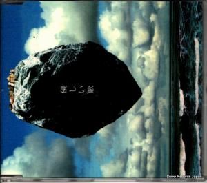 CD: ߥɥ - ͥ - TFCC-89004