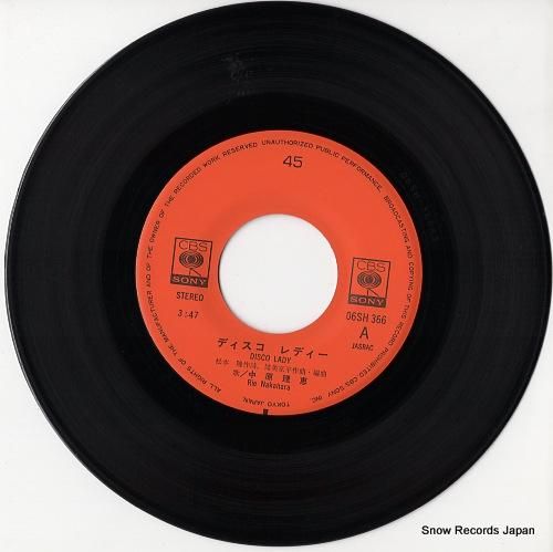 中原理恵 - ディスコ・レディ