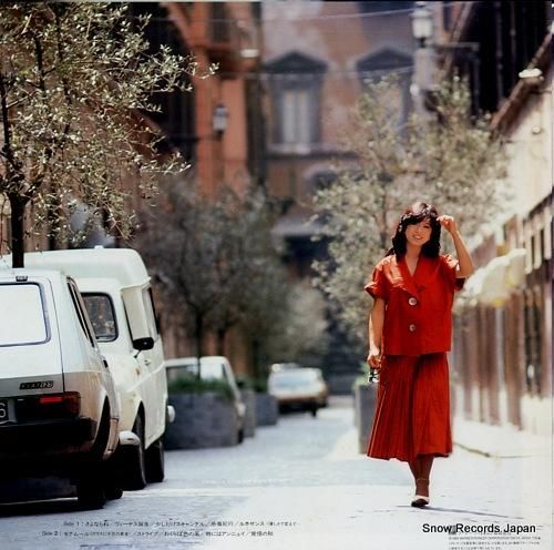 中森明菜 - エトランゼ -