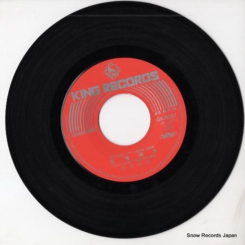 丹羽応樹 - 恋路海岸 - G