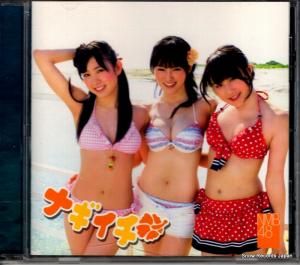 CD: エヌエムビーフォーティーエイト - ナギイチ - YRCS-90014