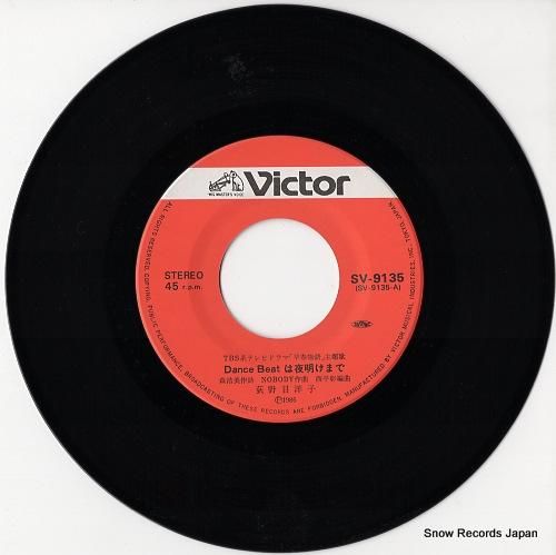 荻野目洋子 - dance b