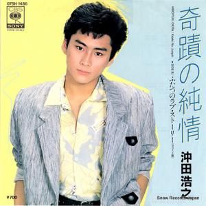 ĹǷ - ؤν - 07SH1486