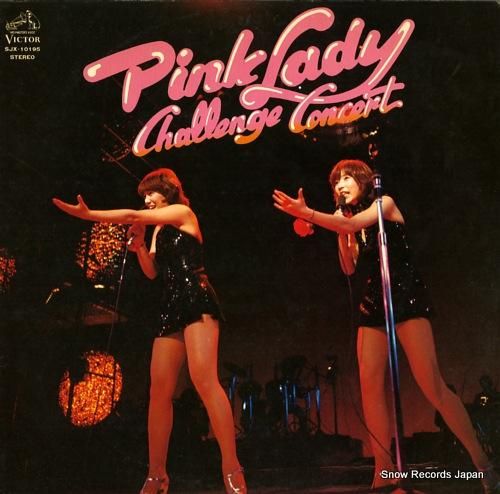 ピンク・レディー - チャレン