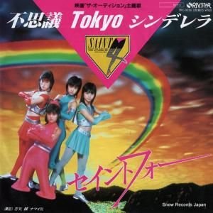 ȥե - Ի׵tokyoǥ - 7RC-0038