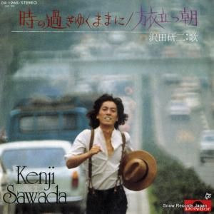 沢田研二 白い部屋 DR1915 | レコード通販