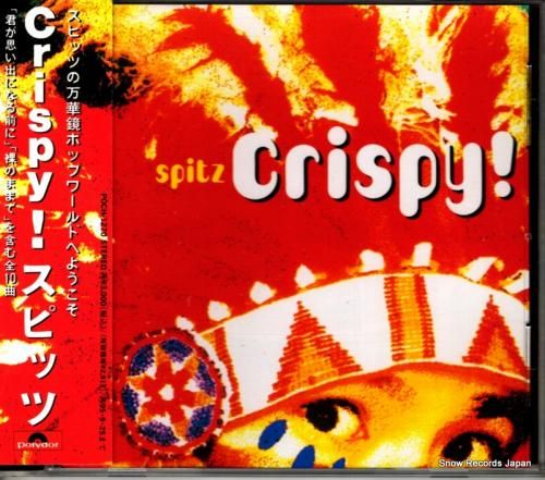 CD: スピッツ - cris
