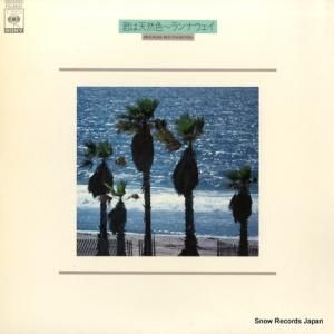 V/A - ŷʥ - FCLA632