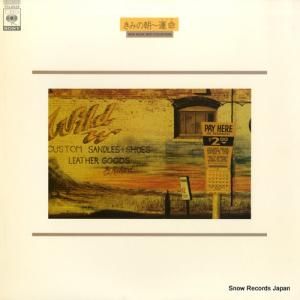 V/A - ߤī̿ʤ - FCLA634