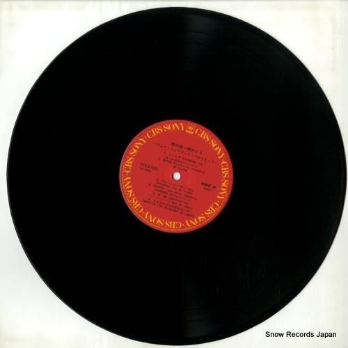 V/A - 旅の宿〜岬めぐり