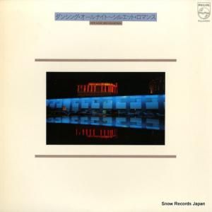 V/A - 󥷥󥰡ʥȡ륨åȡޥ - FCLA5201