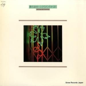 V/A - ̴Τۤ - FCLA5101