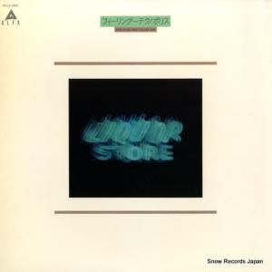 V/A - ե󥰡ƥΥݥꥹ - FCLA3010