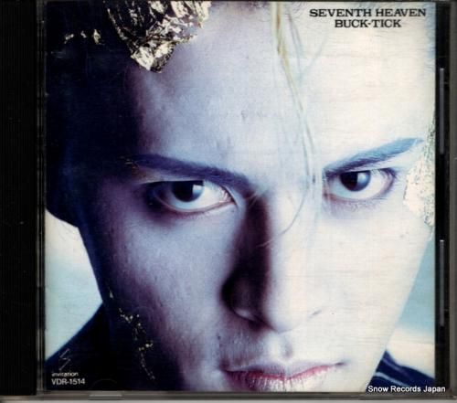 CD: バクチク - seve