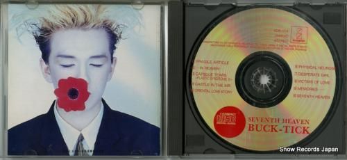 CD: バクチク - seve