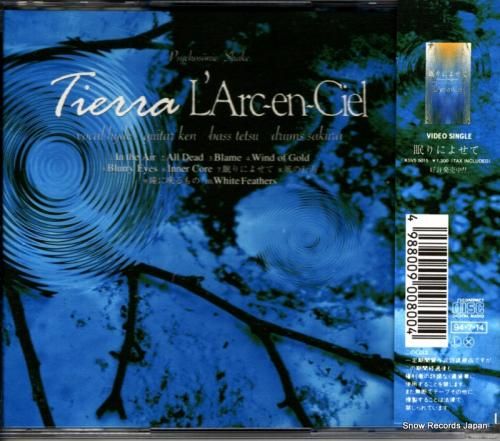 CD: ラルク・アン・シエル