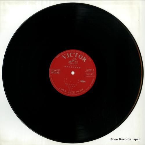 宮城合奏団 - 箏・名曲の調べ