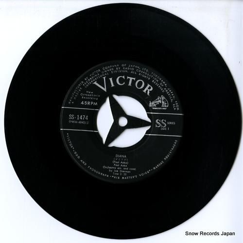 ポール・アンカ - ダイアナ
