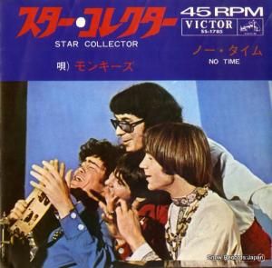 モンキーズ - スター・コレクター - SS-1785