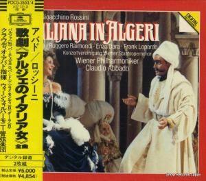 CD: 饦ǥХ - å: η֥른Υꥢ - POCG-2653