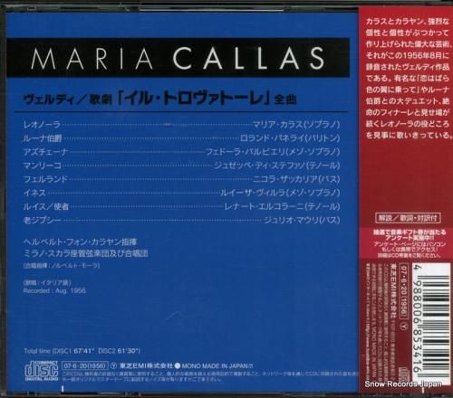 CD: マリア・カラス - ヴ