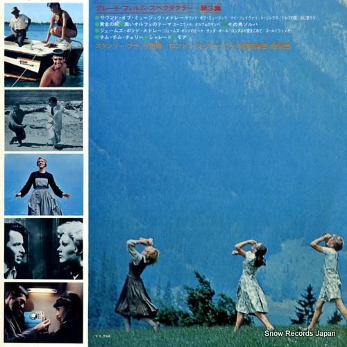 スタンリー・ブラック - グレ